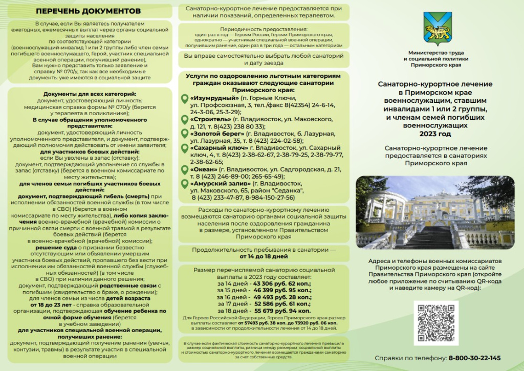 Скриншот-16-08-2023 01_25_27.jpg Скриншот-16-08-2023 01_25_27.jpg